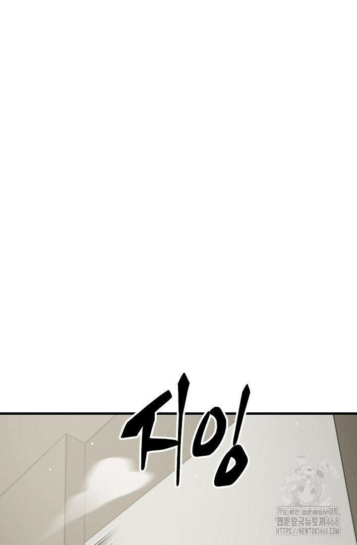 삼왕의 제자 35화 2