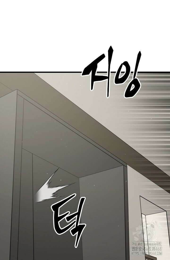 삼왕의 제자 35화 10
