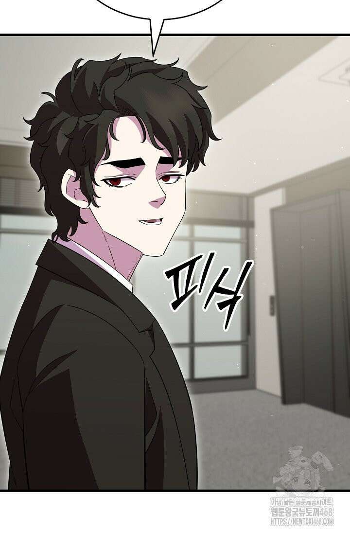삼왕의 제자 35화 12