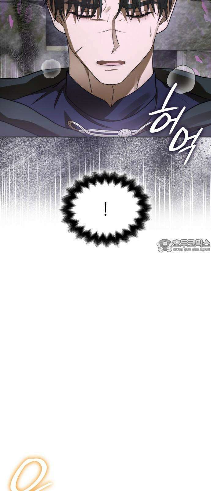 피폐물의 해피엔딩을 위하여 82화 12