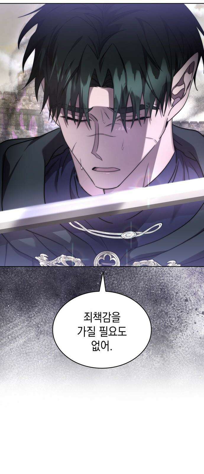 피폐물의 해피엔딩을 위하여 82화 29