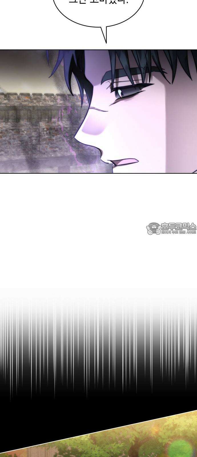 피폐물의 해피엔딩을 위하여 82화 33