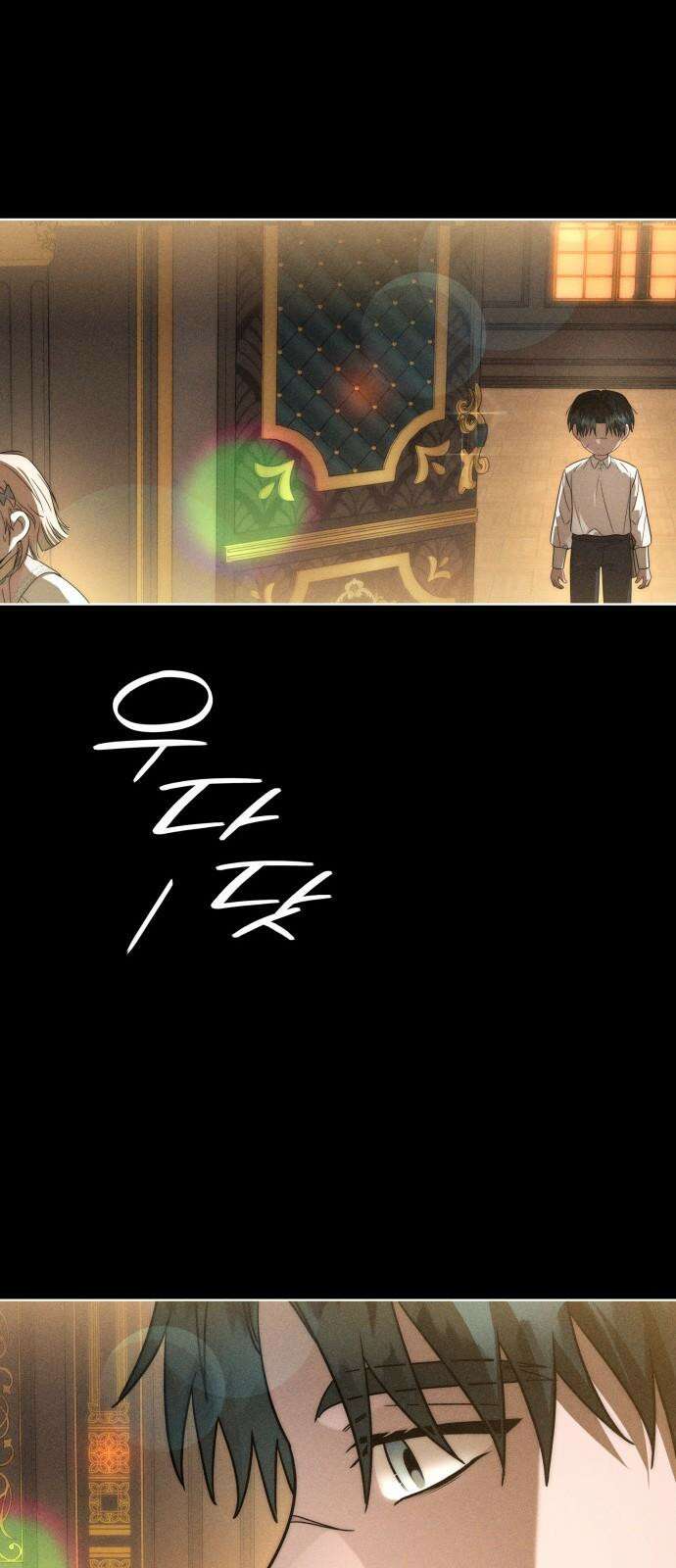 피폐물의 해피엔딩을 위하여 82화 35