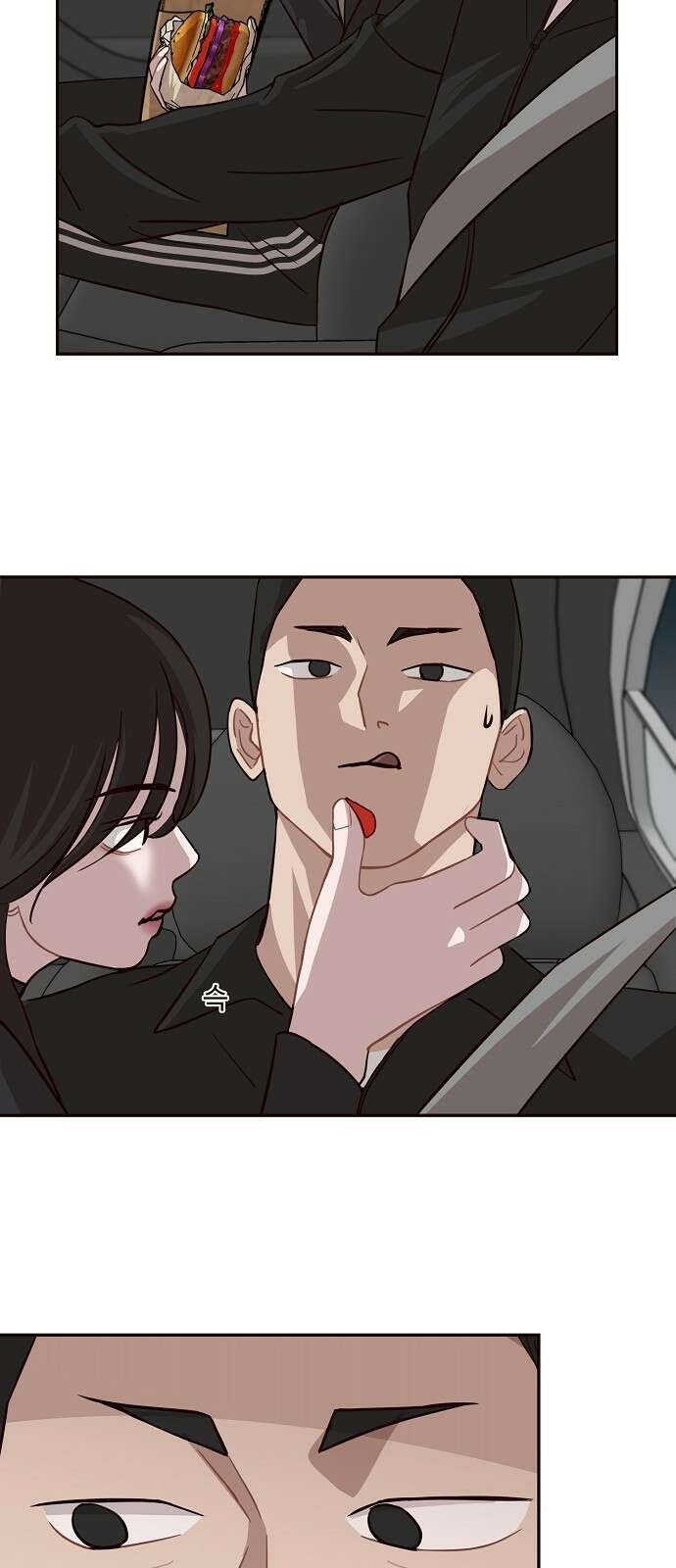 정신 차려, 전승연 28화 5