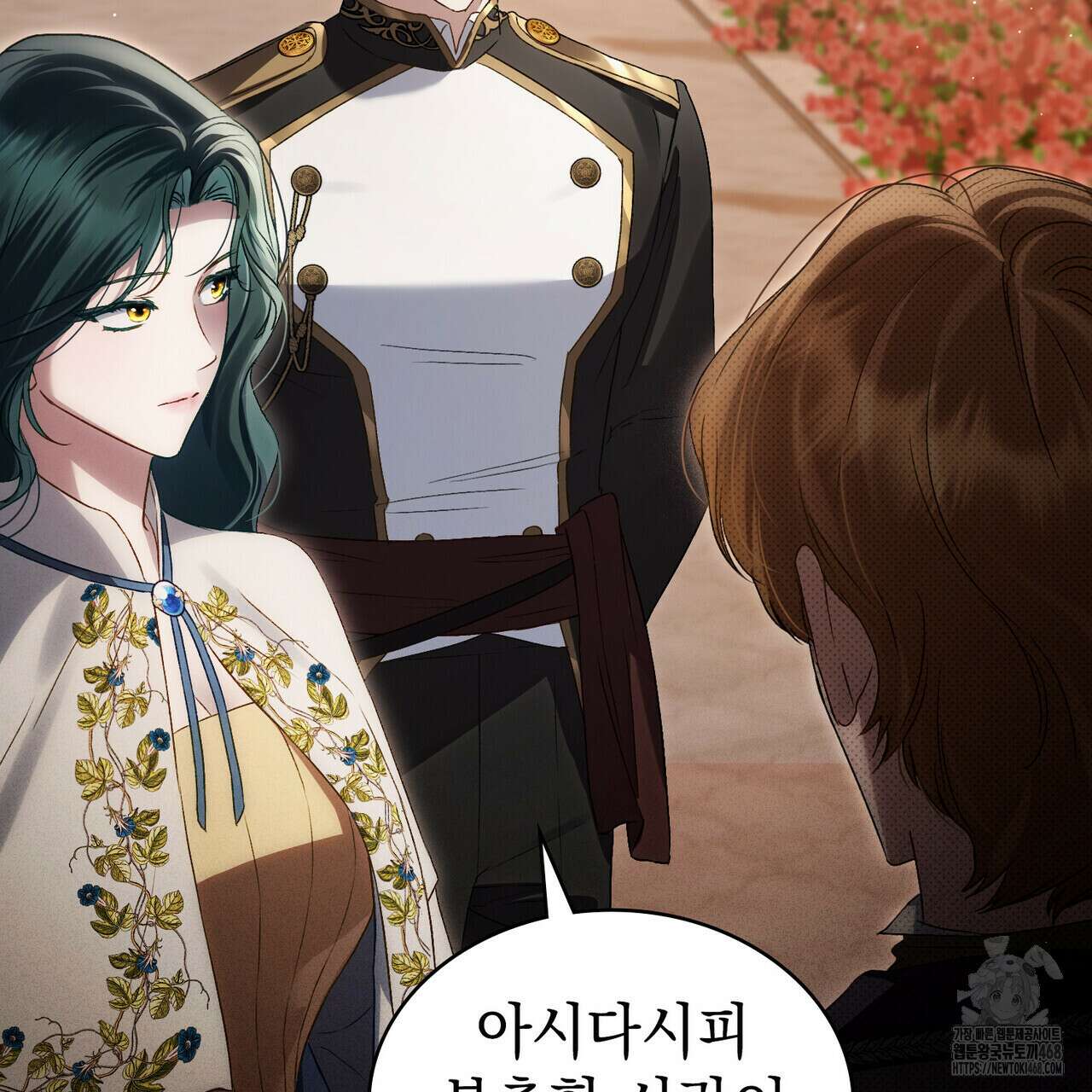 상류 사회 44화 18