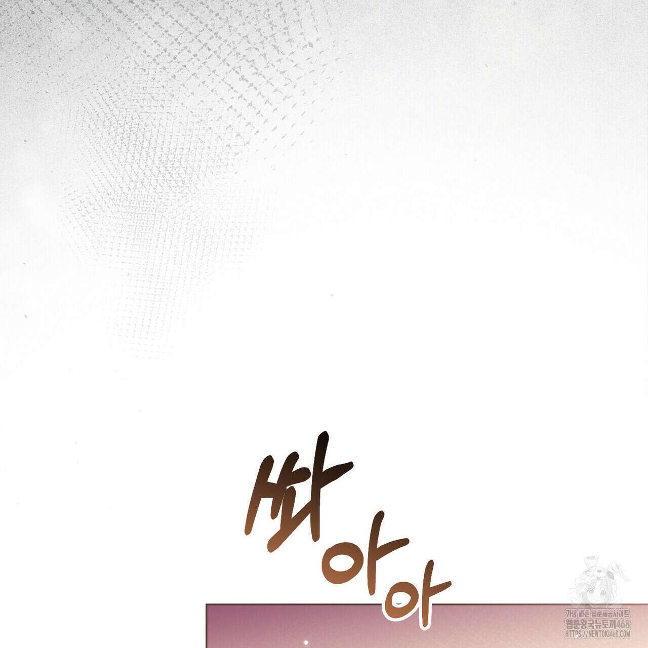 상류 사회 44화 25