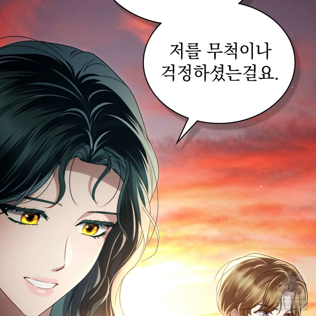 상류 사회 44화 38