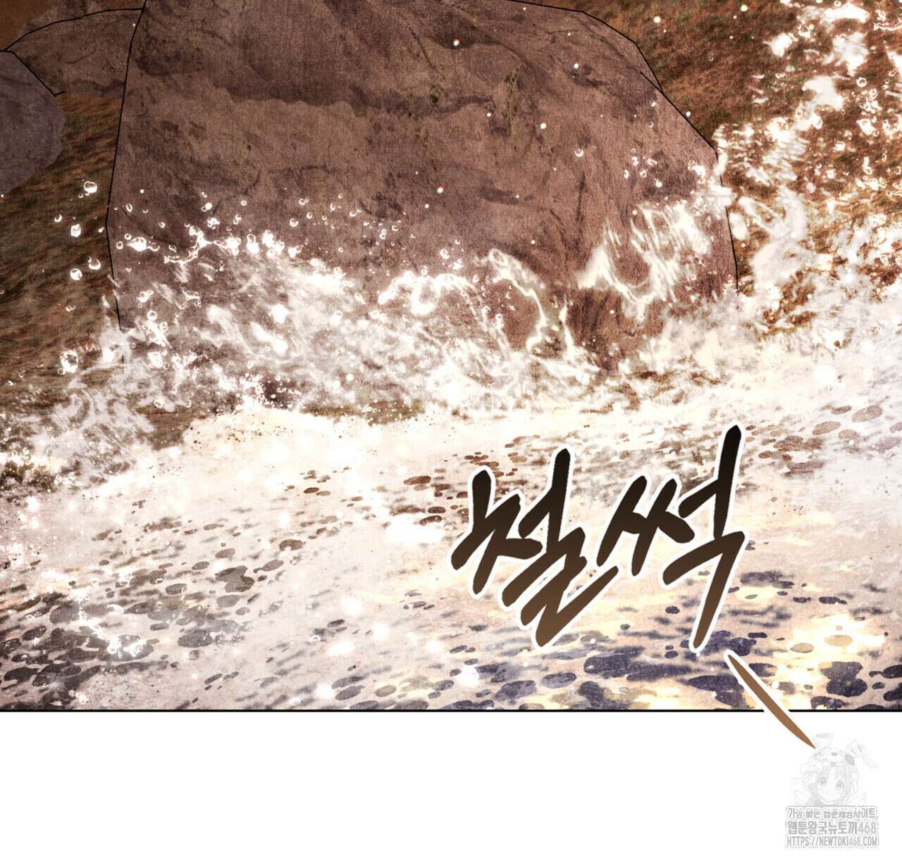 상류 사회 44화 49