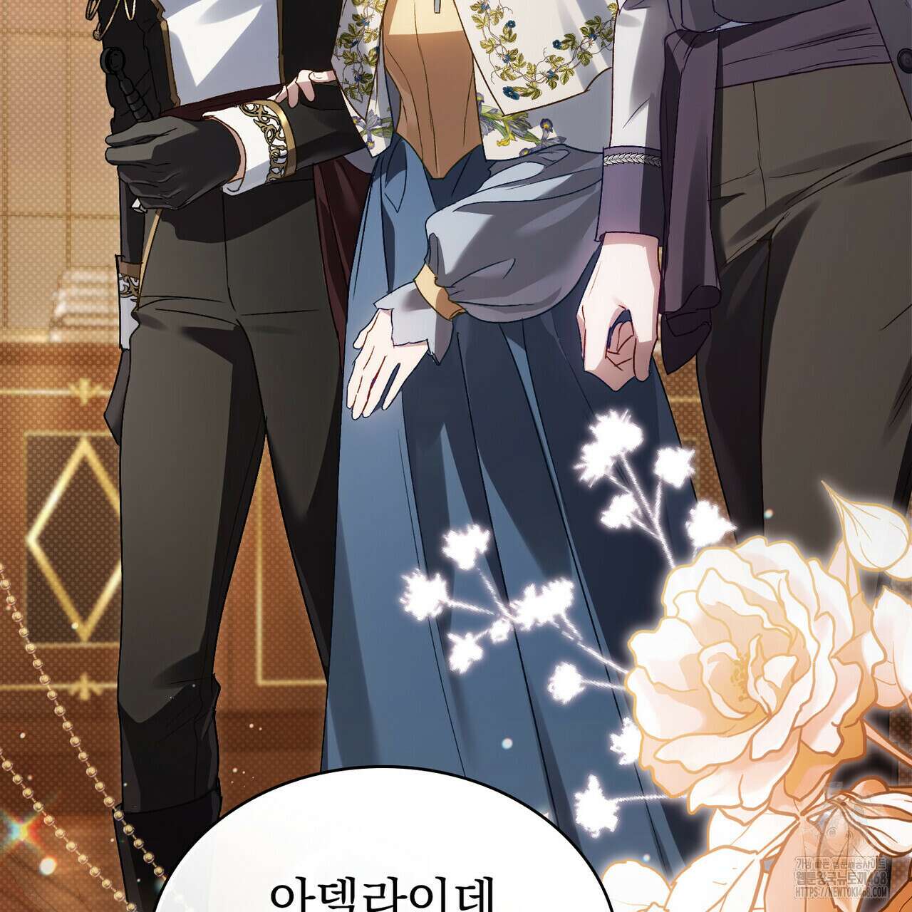 상류 사회 44화 62