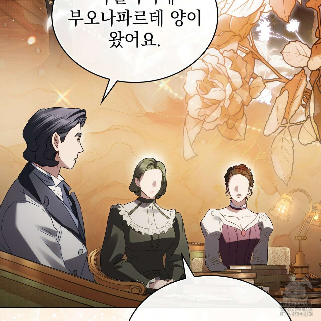 상류 사회 44화 63