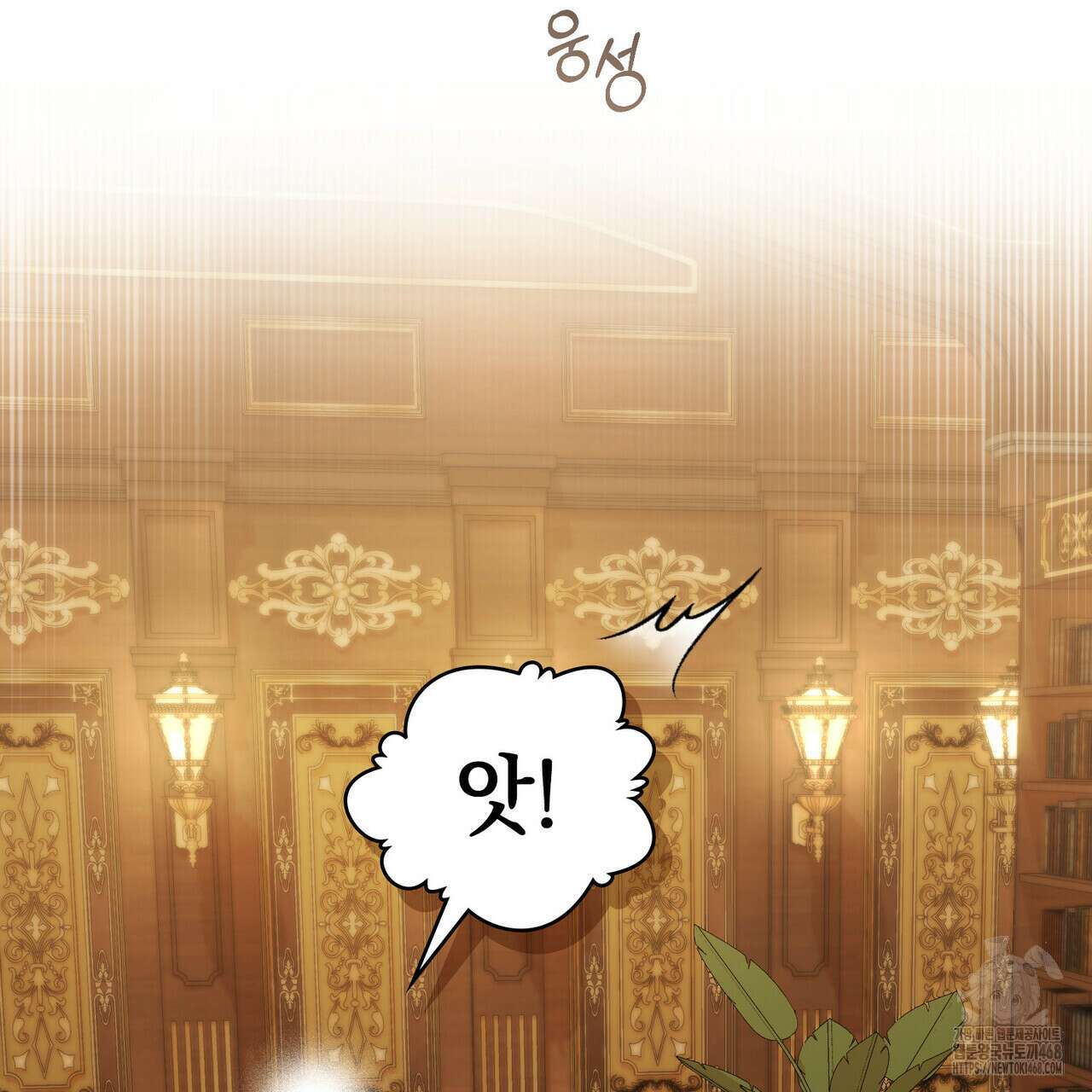 상류 사회 44화 65