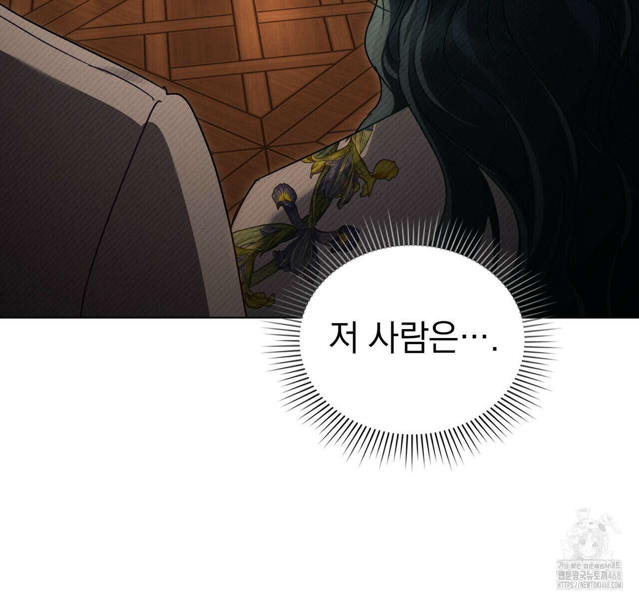 상류 사회 44화 67