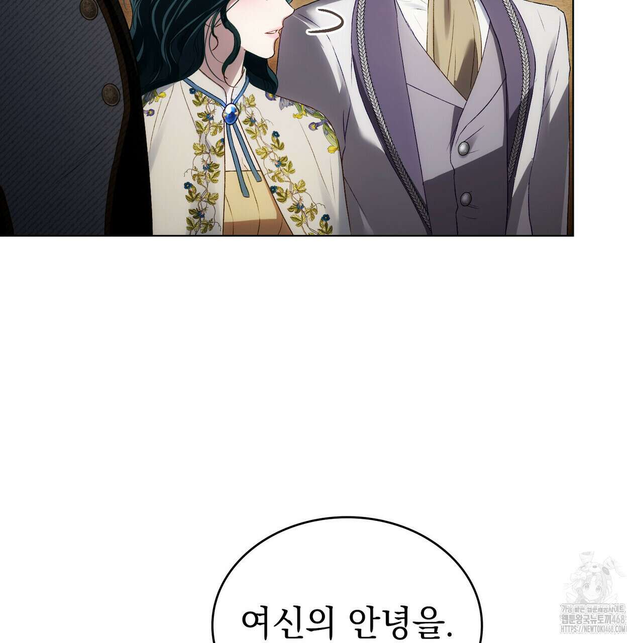 상류 사회 44화 69