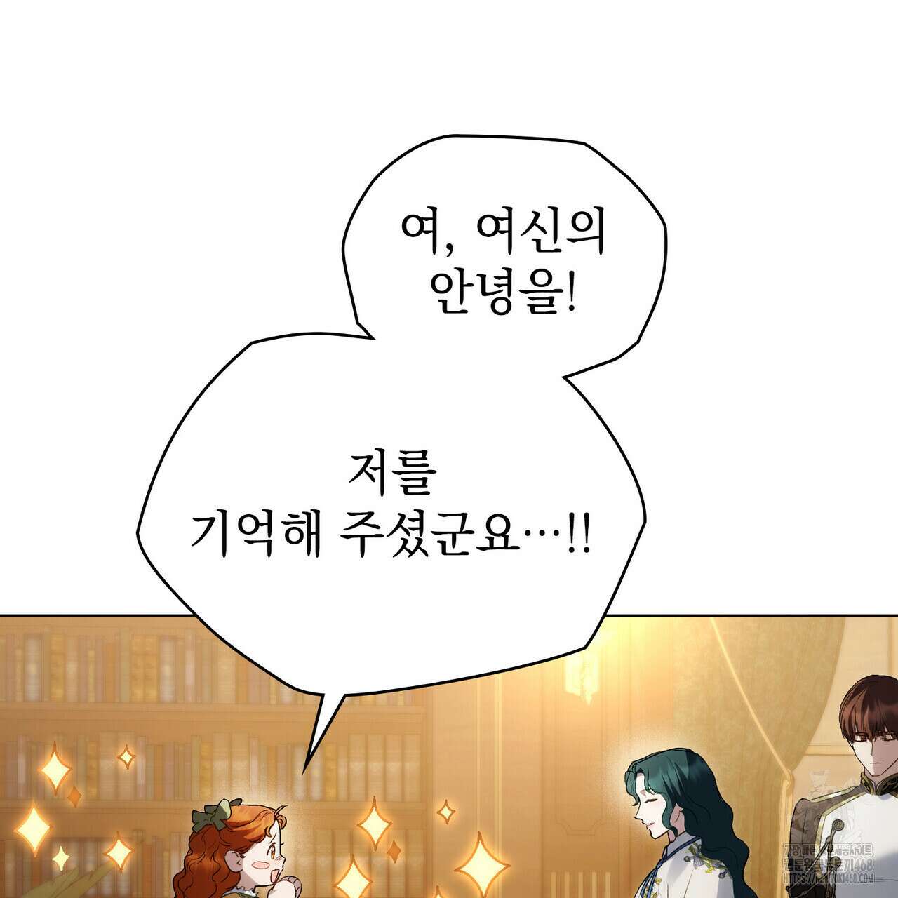 상류 사회 44화 72