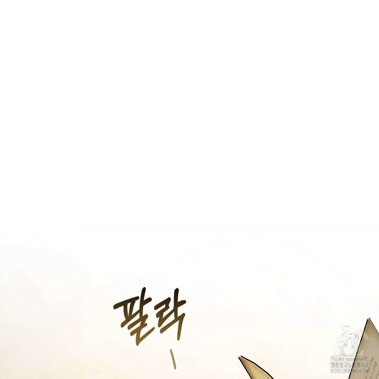 상류 사회 44화 79