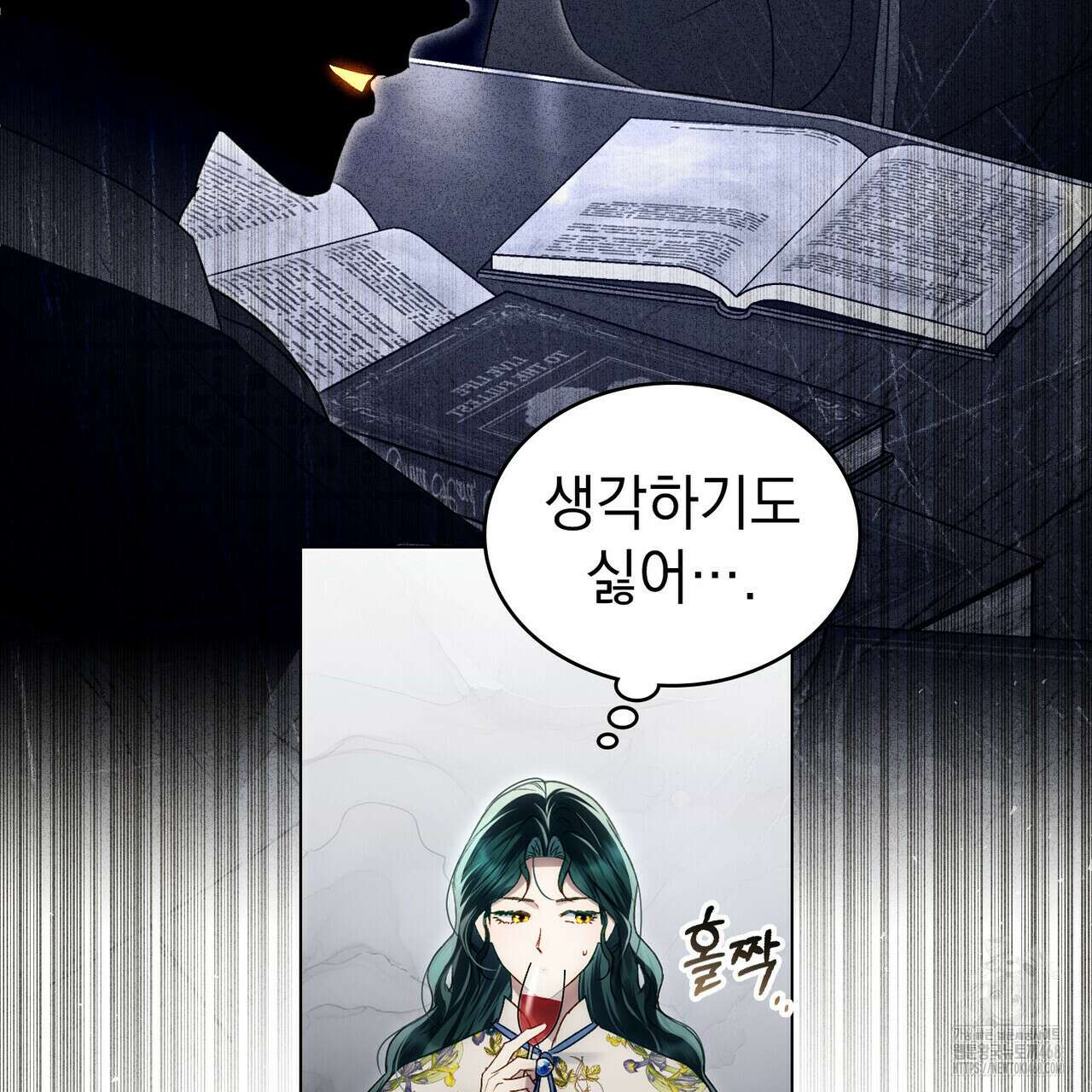 상류 사회 44화 94