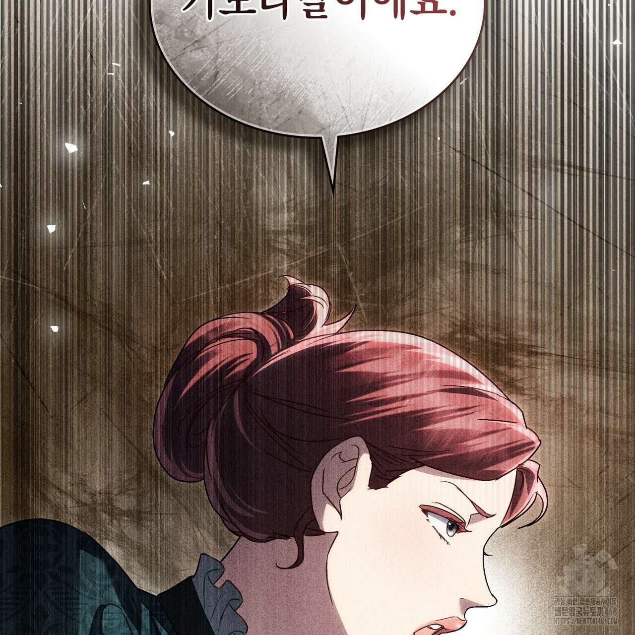 상류 사회 44화 126