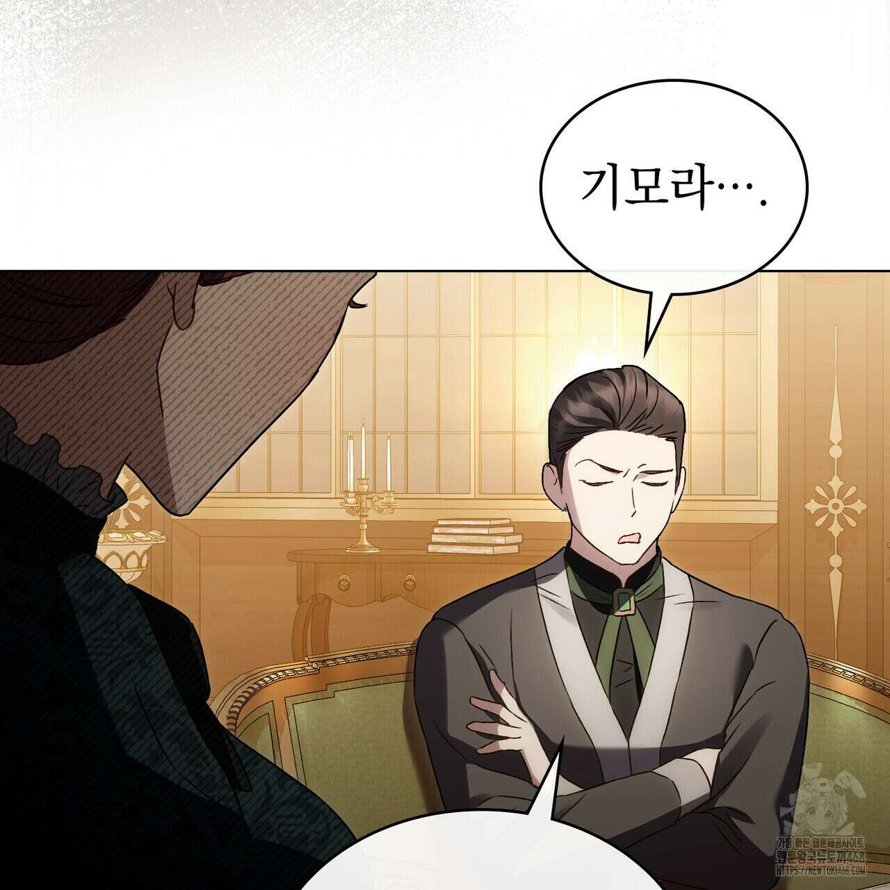 상류 사회 44화 129