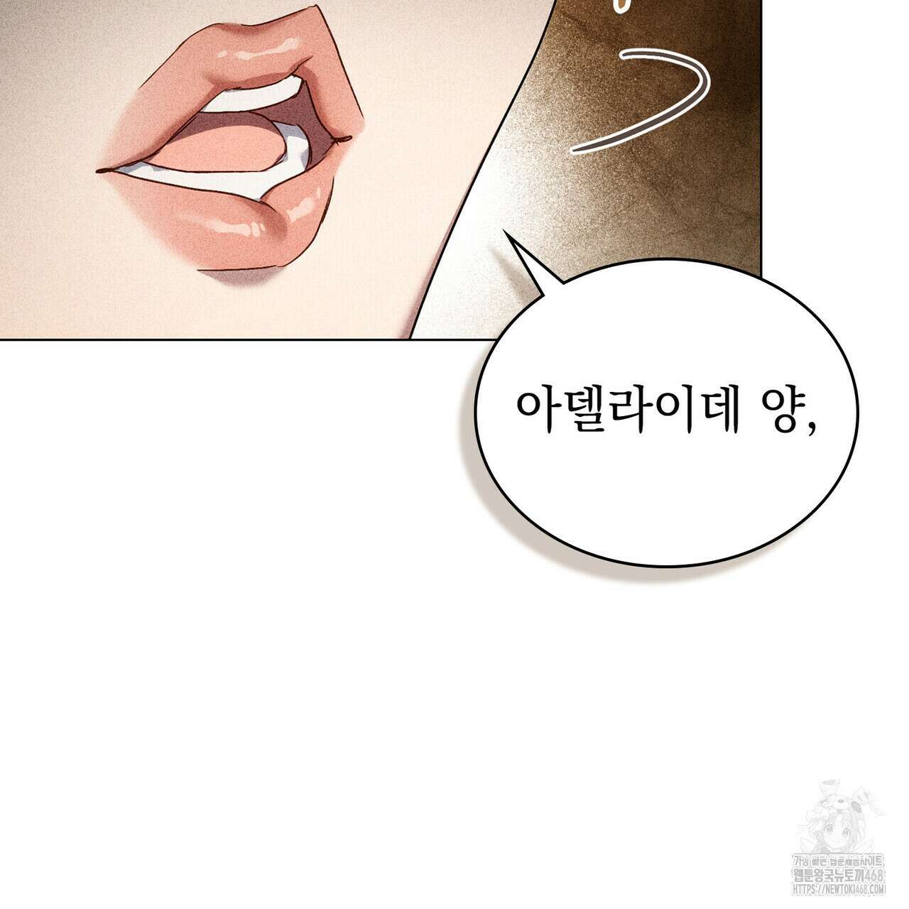 상류 사회 44화 131