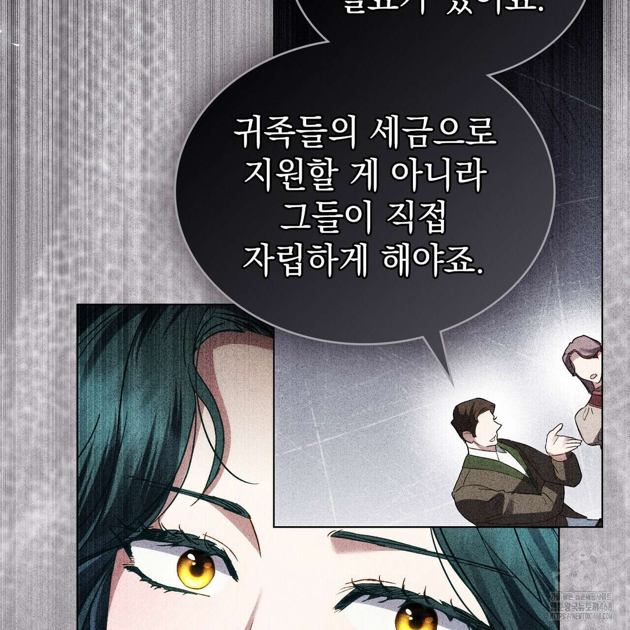 상류 사회 44화 139