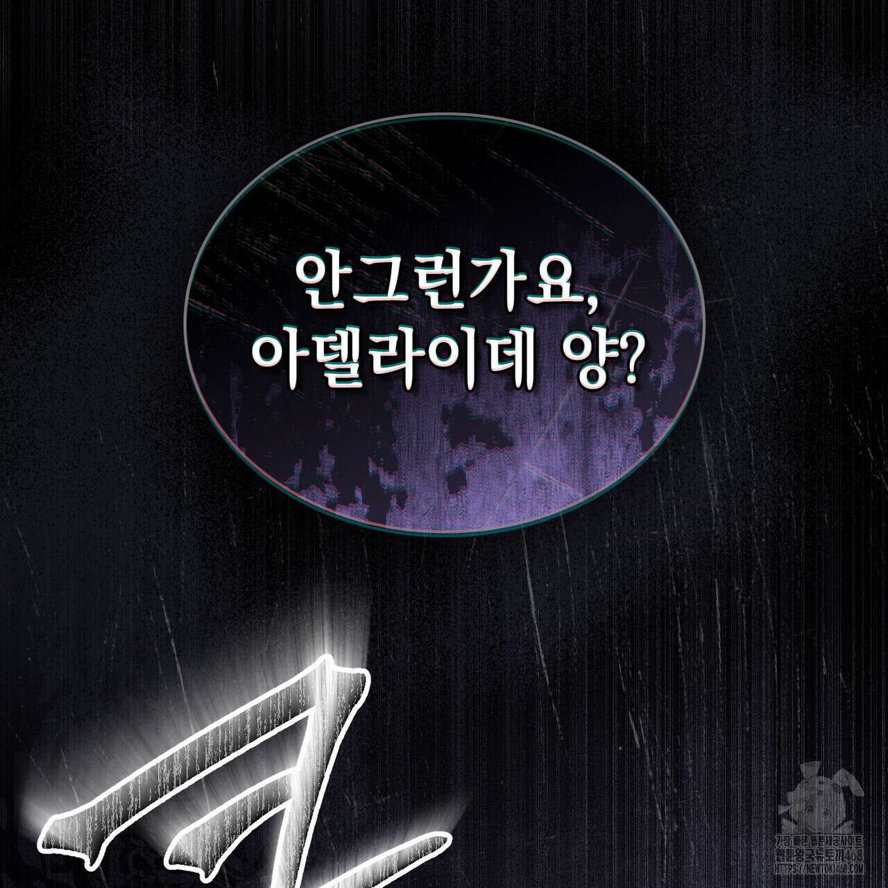 상류 사회 44화 143
