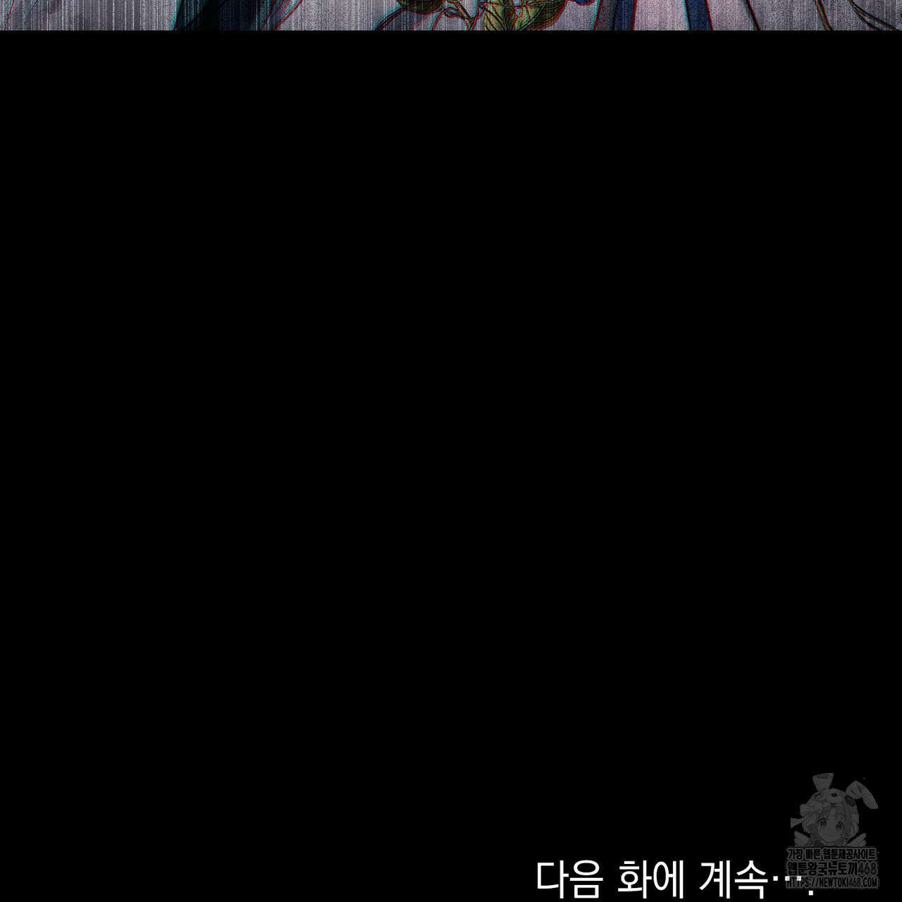 상류 사회 44화 146
