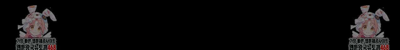 상류 사회 44화 148