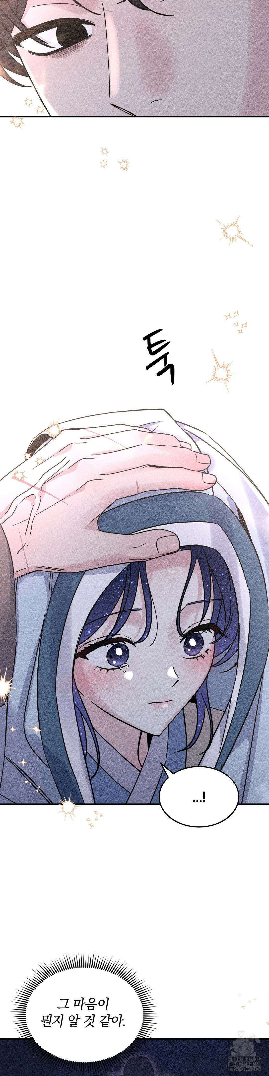 청성 18화 20