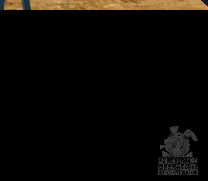 귀촌리 57화 18