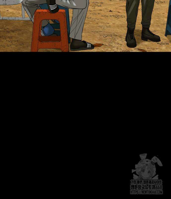 귀촌리 57화 22