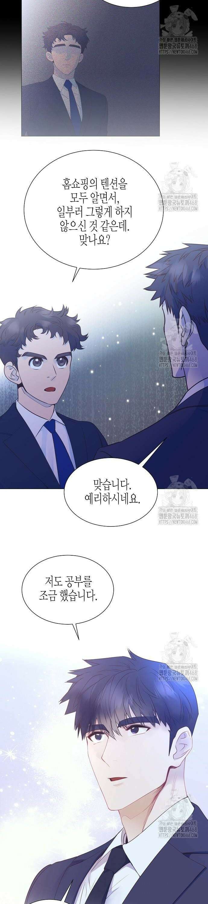 영업 천재가 되었다 57화 20