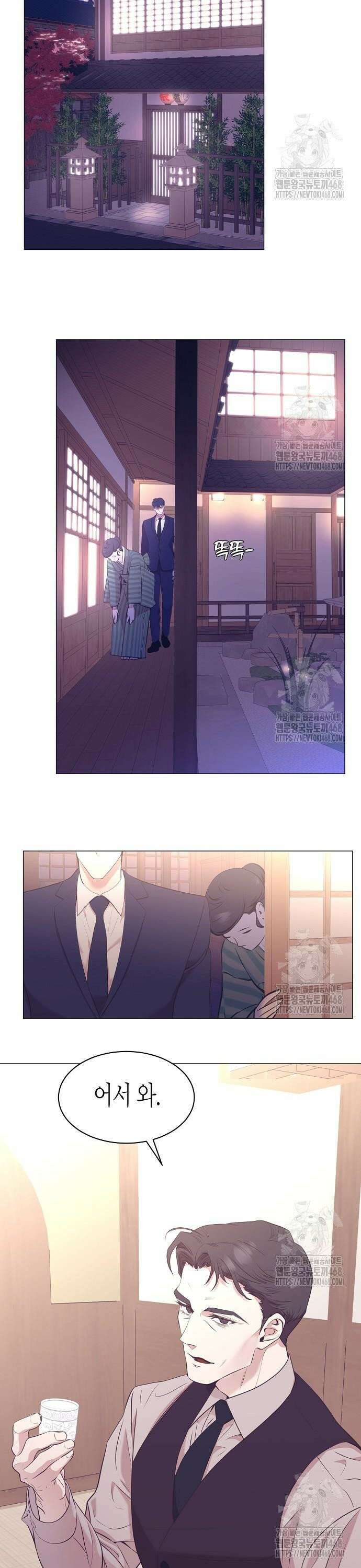 영업 천재가 되었다 57화 26