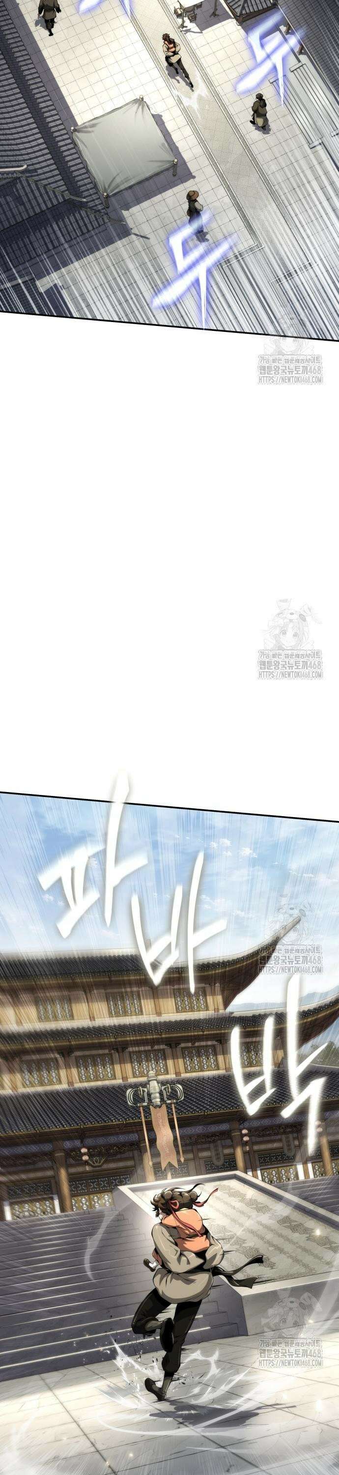 파브르 in 사천당가 28화 : 하북팽가(4) 7