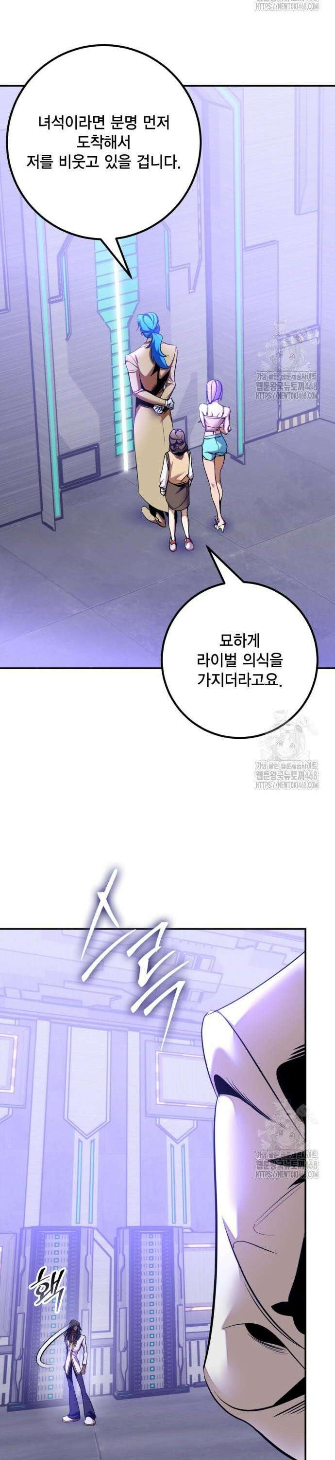 리턴 투 플레이어 205화． 개발자 메시지 (2) 7