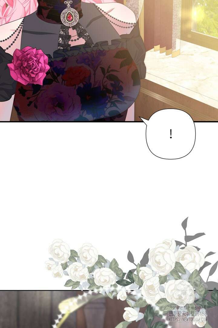 두 분은 훗날, 저를 낳습니다 36화 74