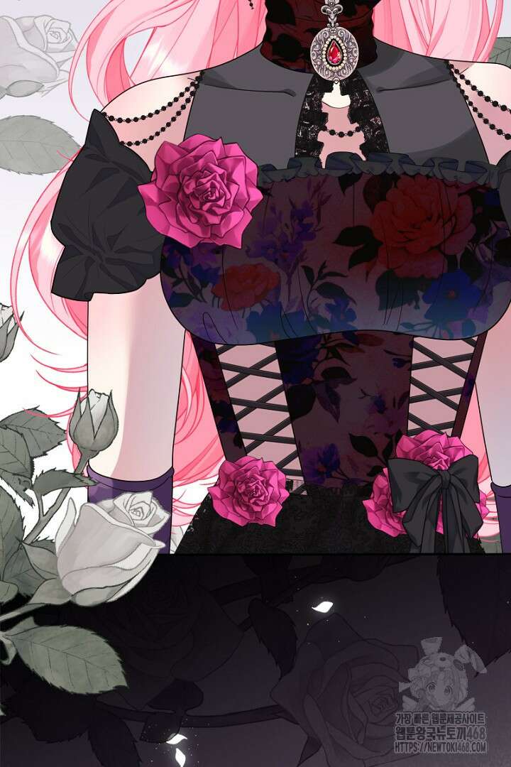 두 분은 훗날, 저를 낳습니다 36화 77