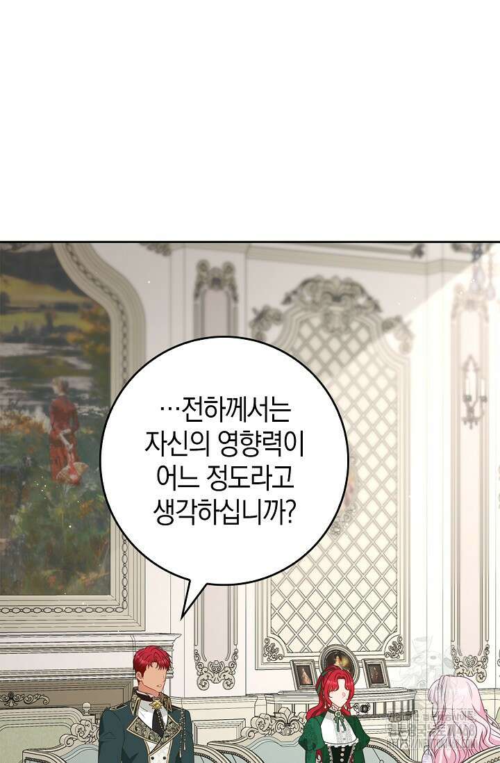 육아물 엄마는 꼭 죽어야 하나요? 30화 4