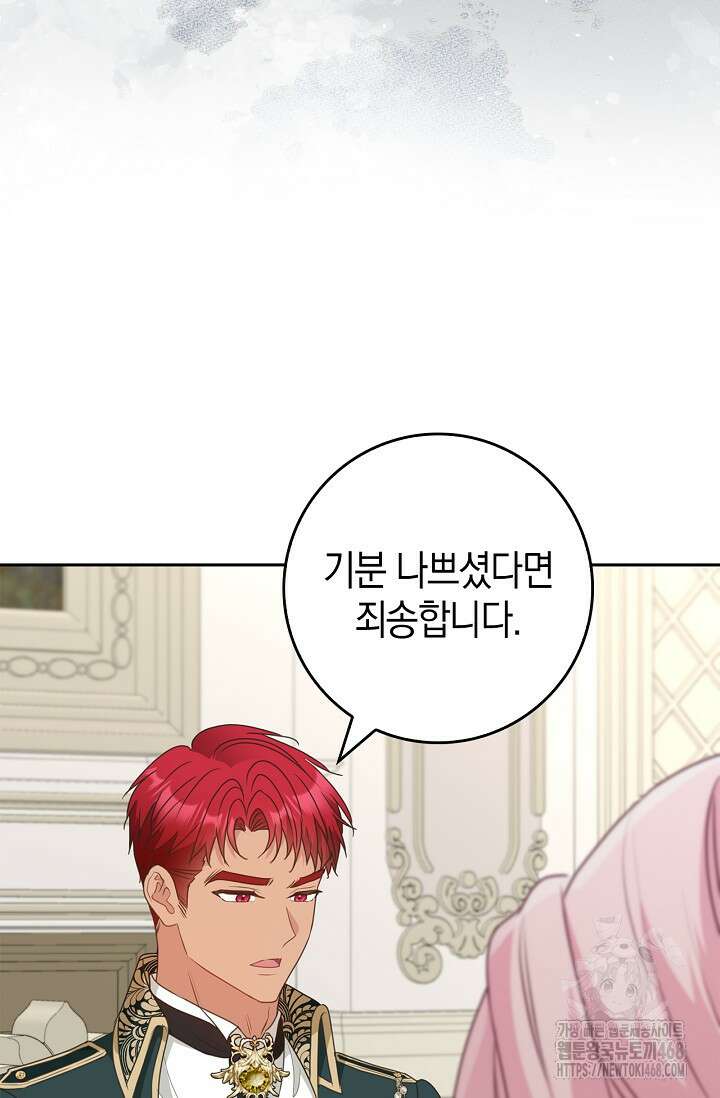 육아물 엄마는 꼭 죽어야 하나요? 30화 9