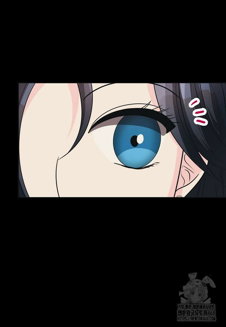 끌리는사이 43화 7