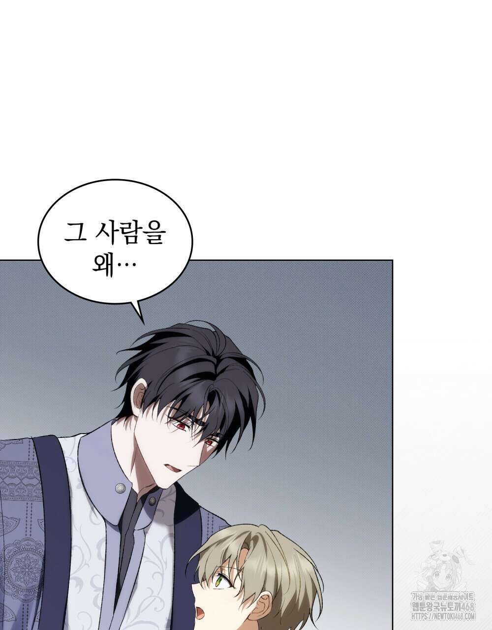 약속을 한 건 내가 아니야 46화 27