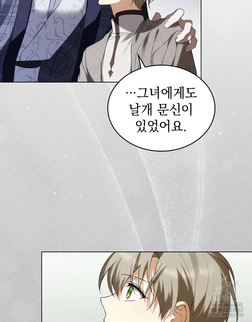 약속을 한 건 내가 아니야 46화 28