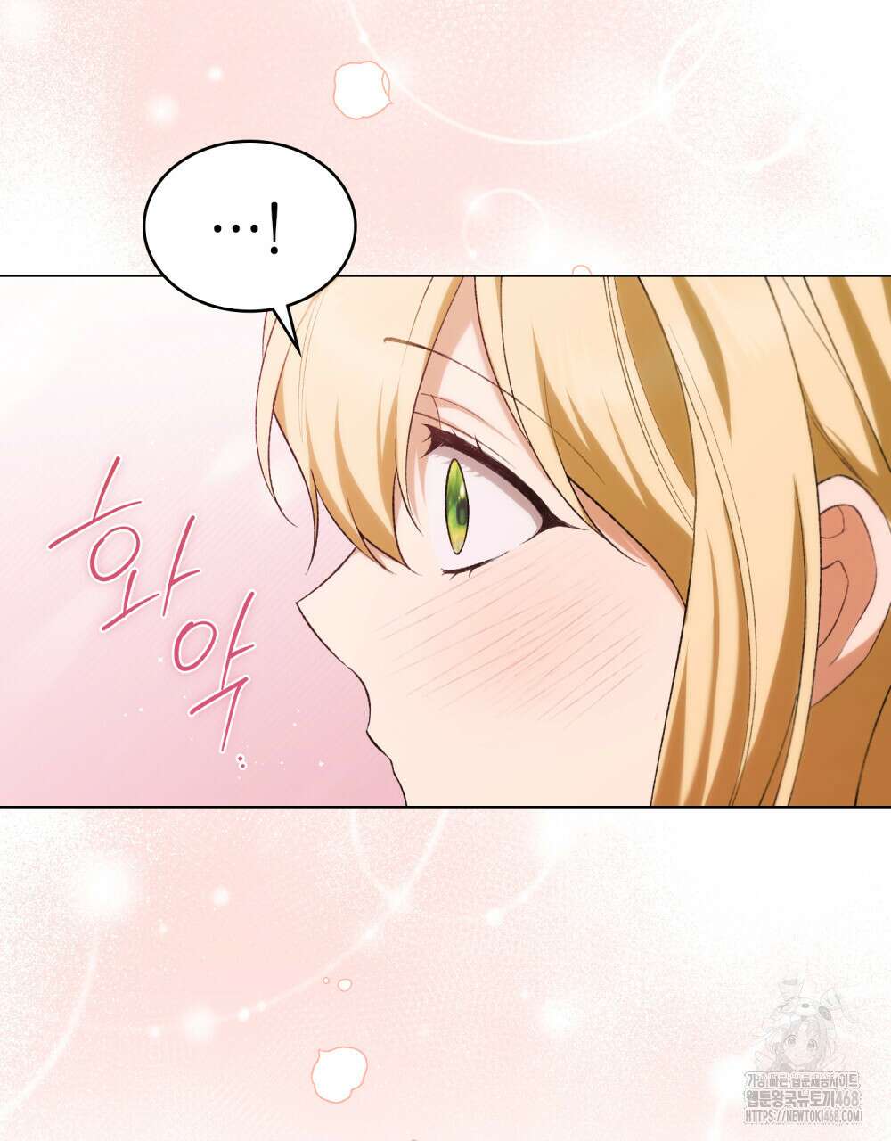약속을 한 건 내가 아니야 46화 50