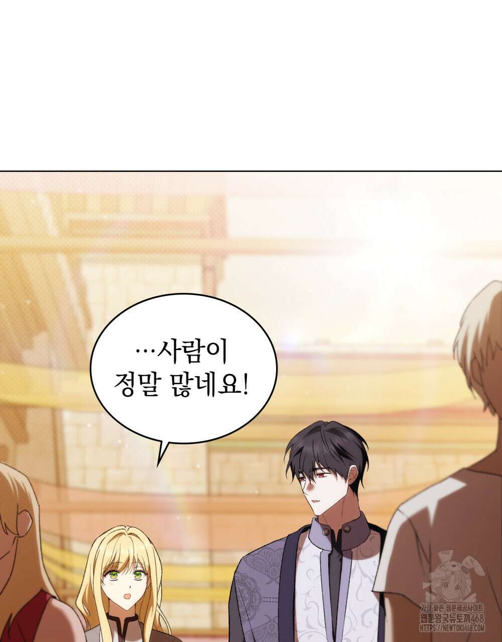 약속을 한 건 내가 아니야 46화 67