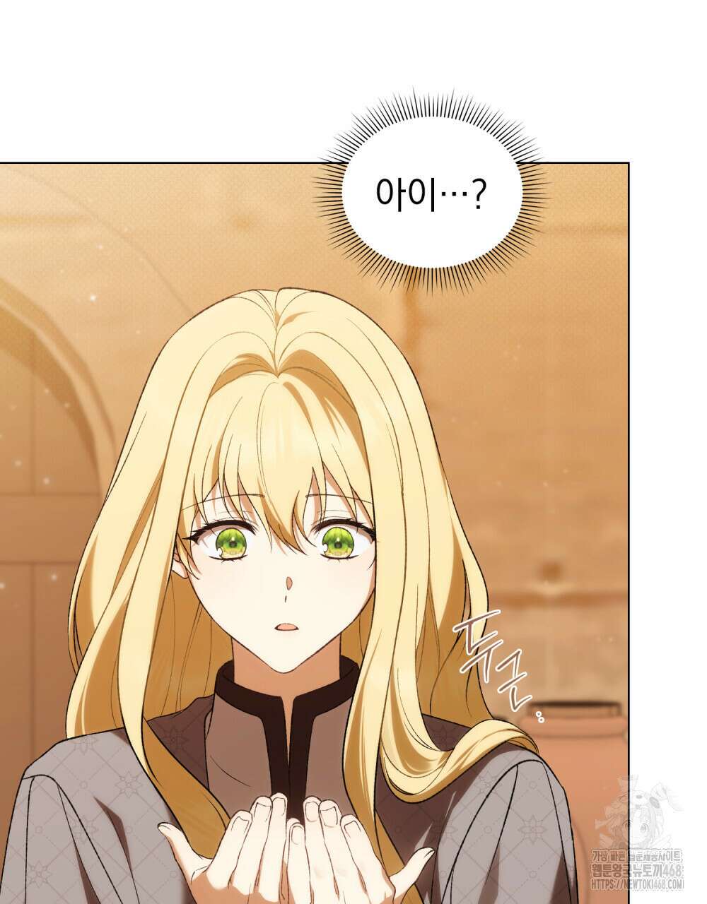 약속을 한 건 내가 아니야 46화 83
