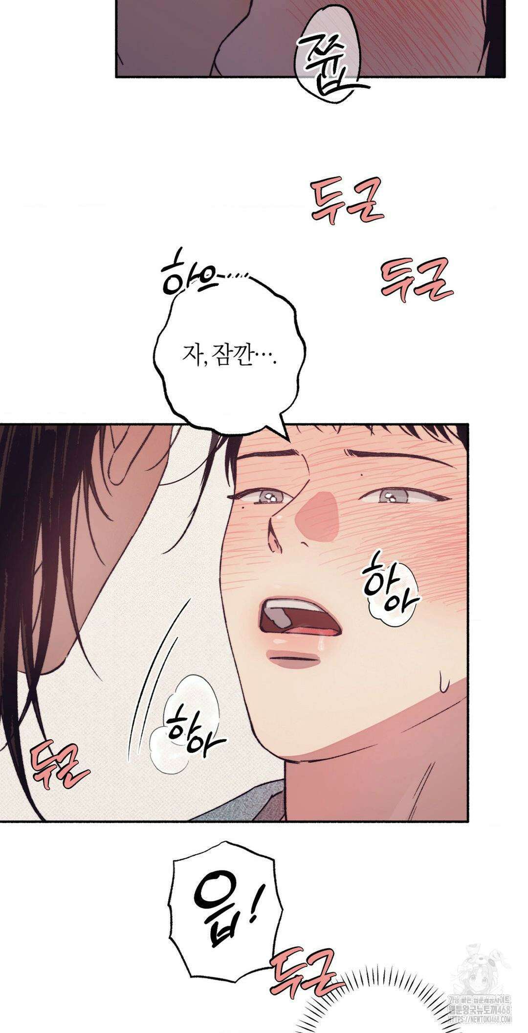 1to10 (원투텐) 39화 4