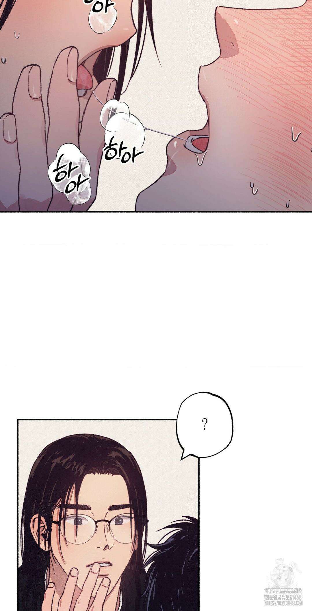 1to10 (원투텐) 39화 7