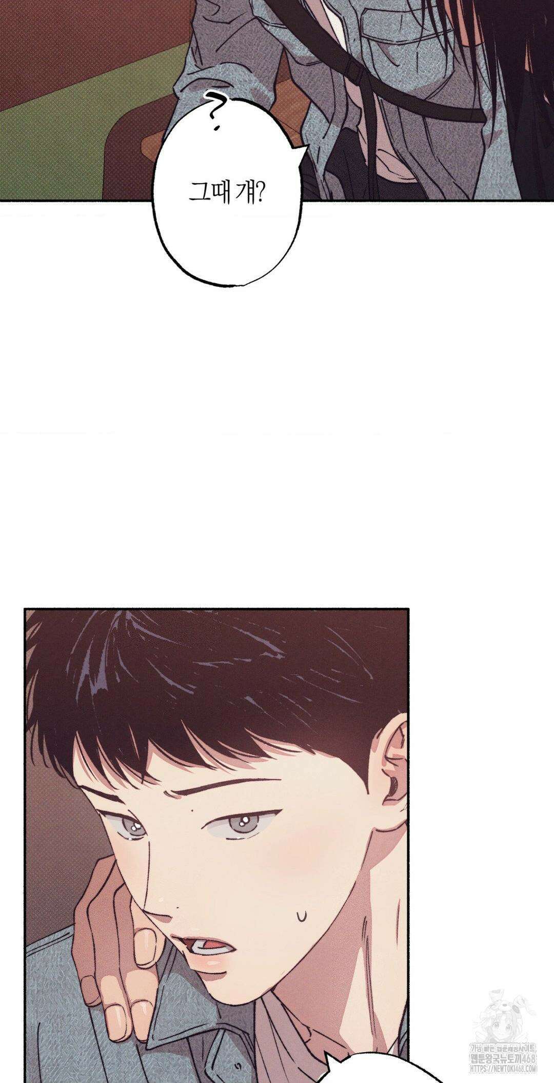 1to10 (원투텐) 39화 13