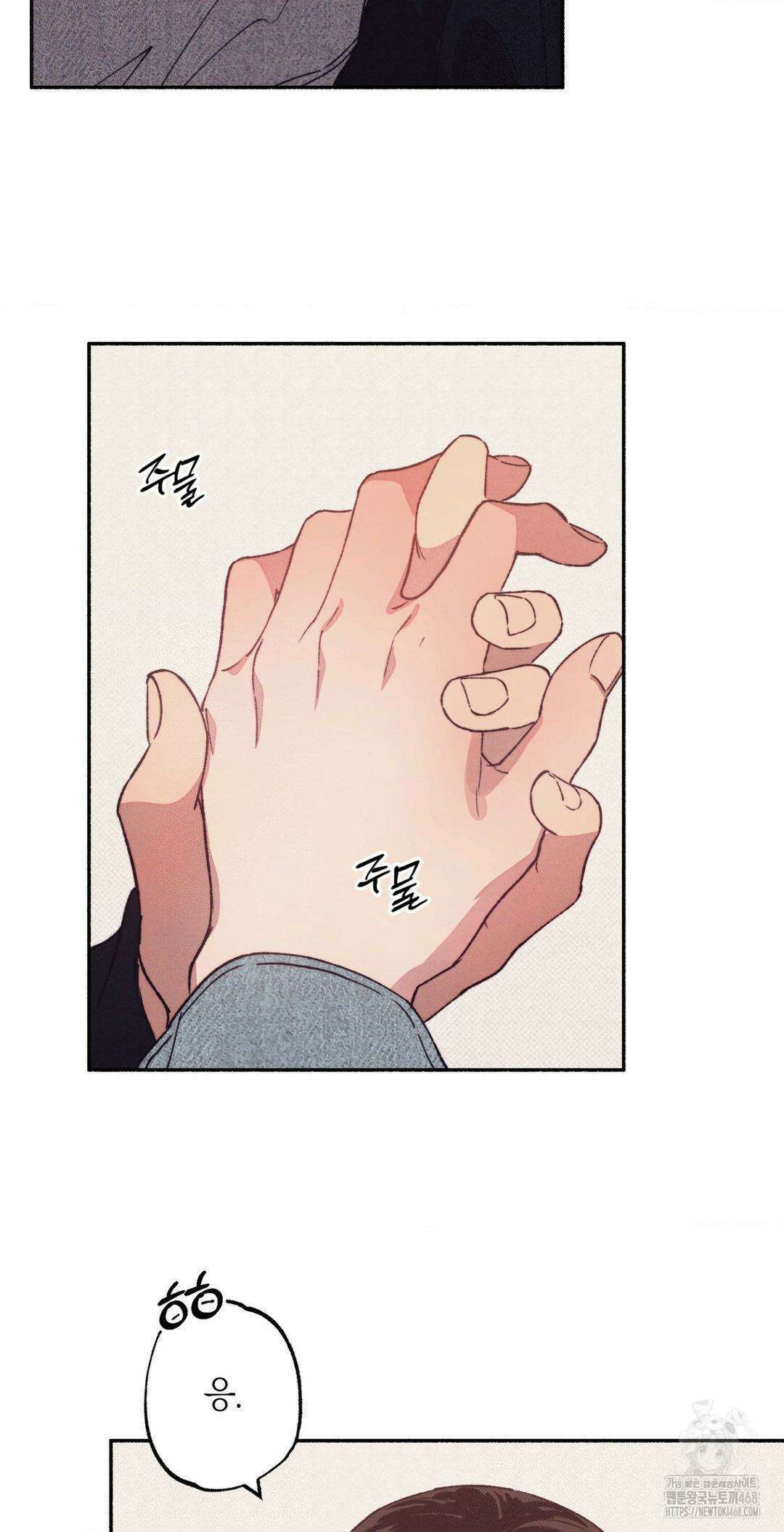 1to10 (원투텐) 39화 35