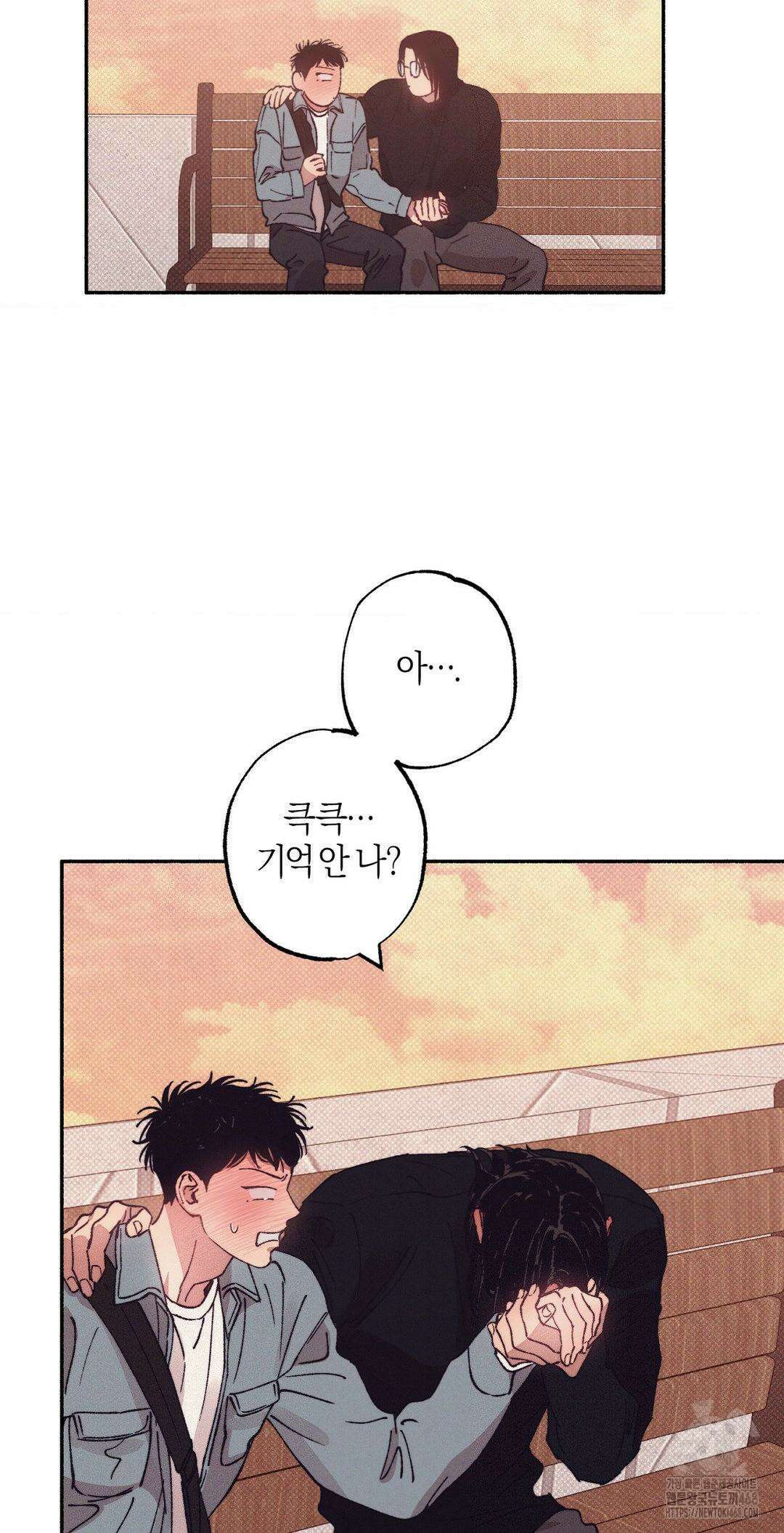 1to10 (원투텐) 39화 44