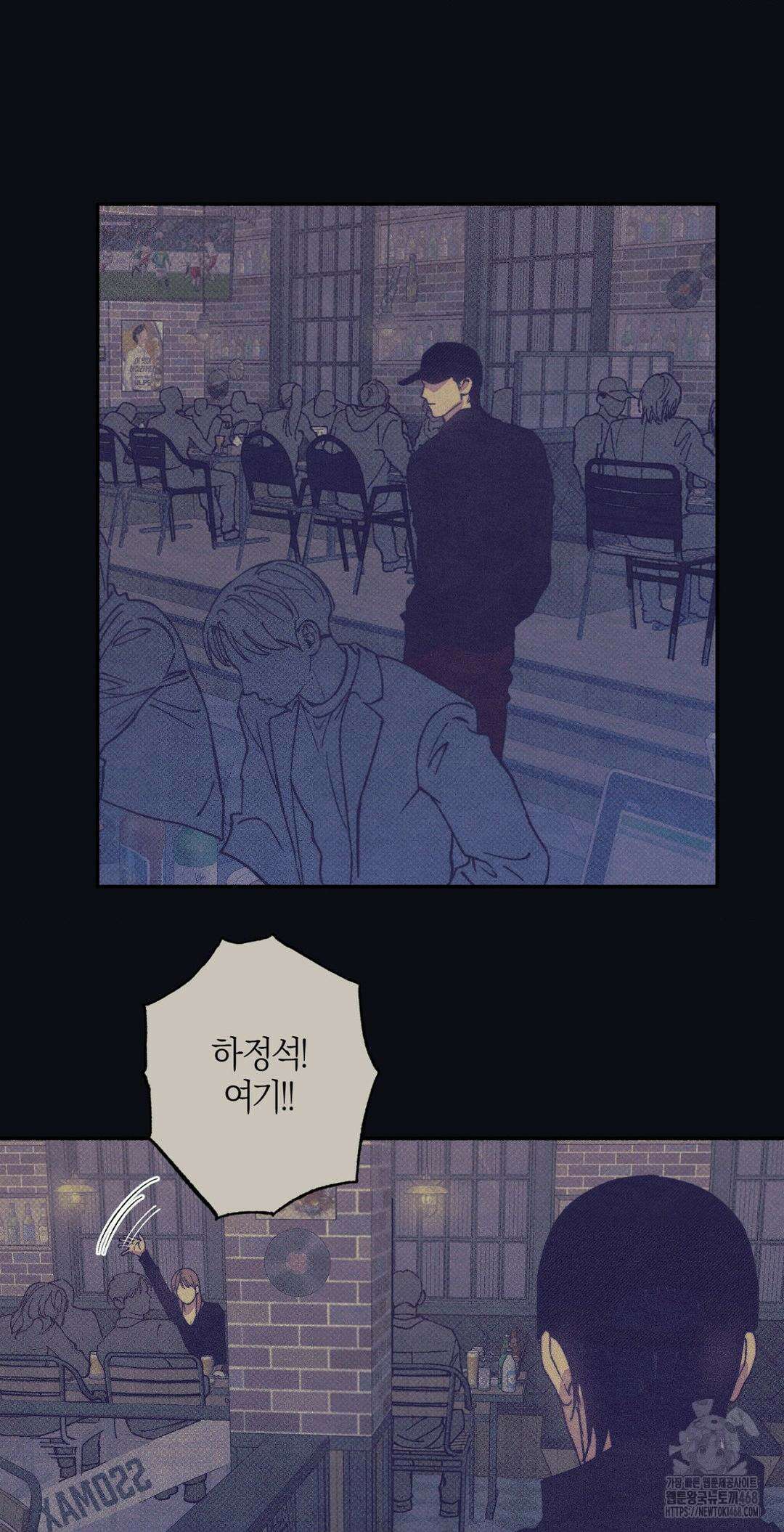 1to10 (원투텐) 39화 52